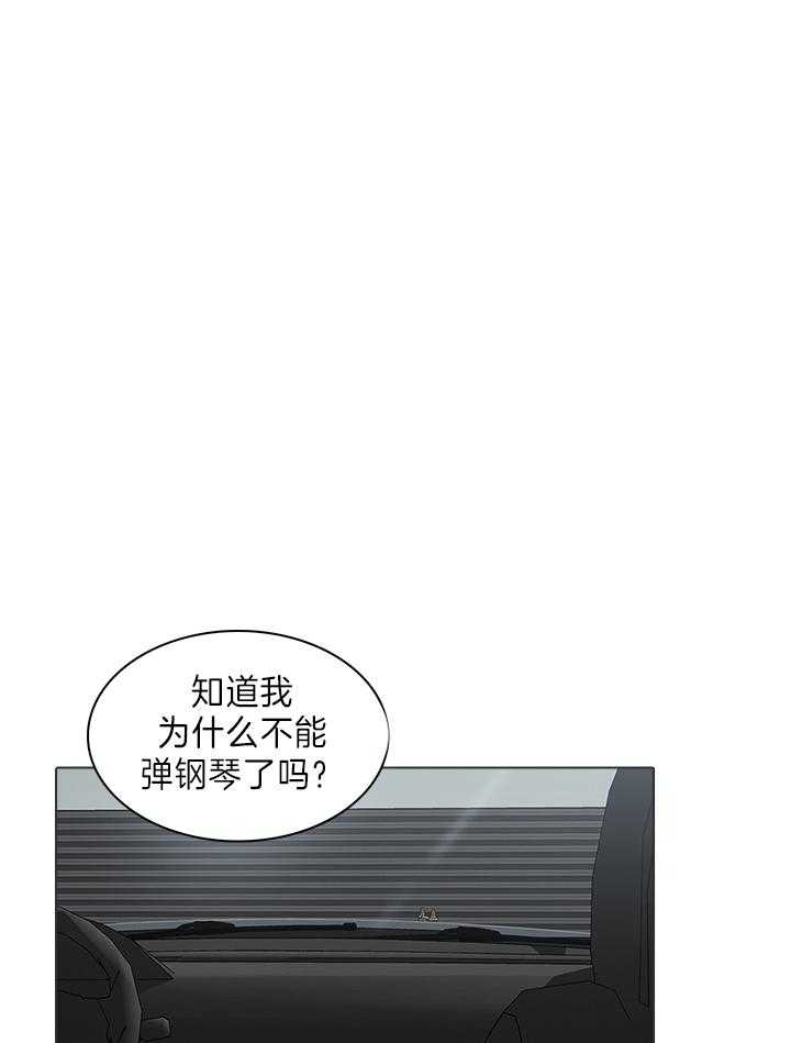 达成协议英语deal漫画,第43话2图