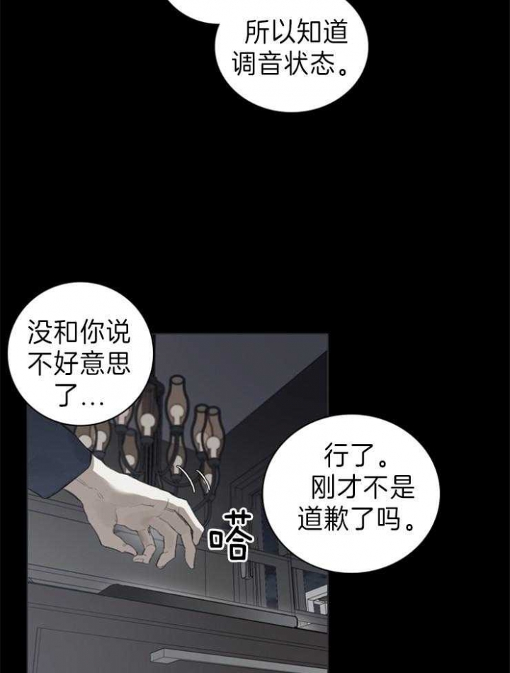 达成协议英语短语漫画,第59话2图