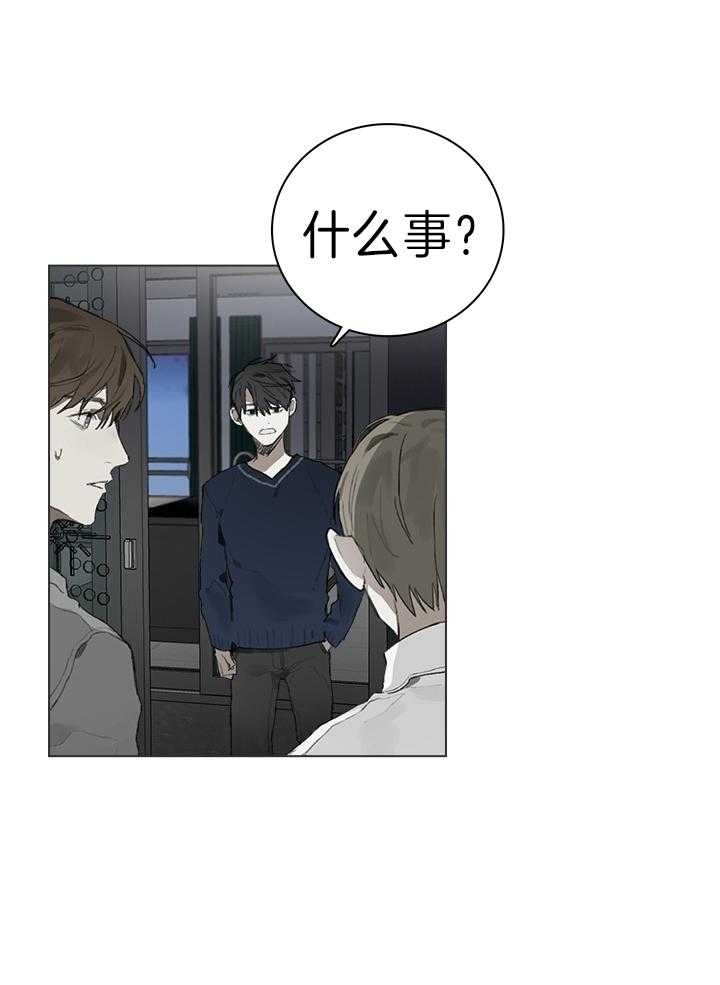 达成协议书怎么写漫画,第39话2图