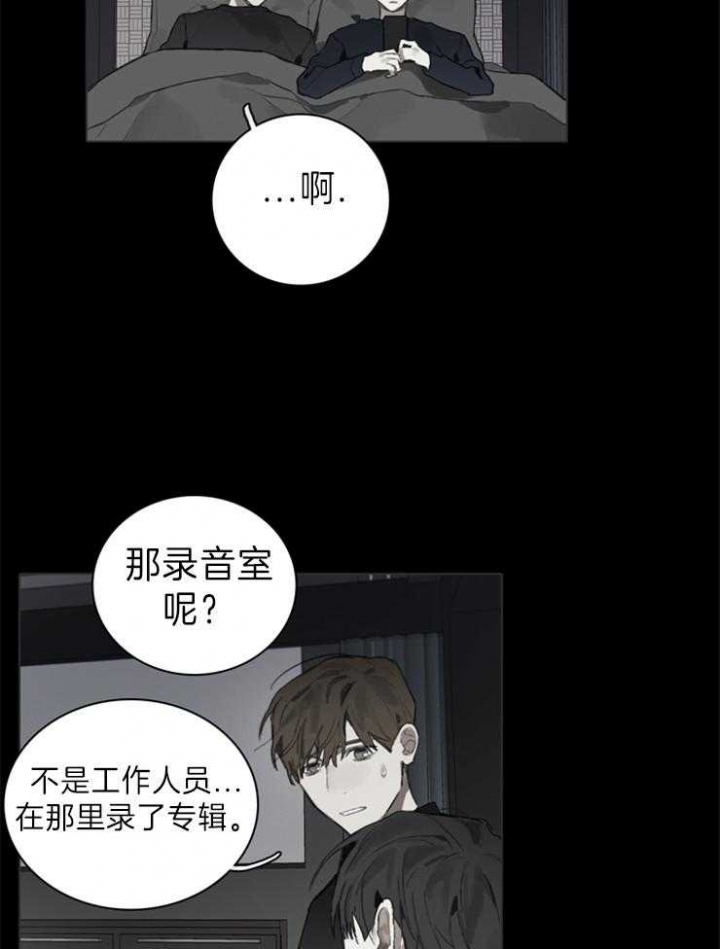 达成协议英语deal漫画,第59话2图