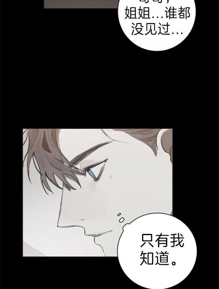 达成协议英语短语漫画,第65话1图