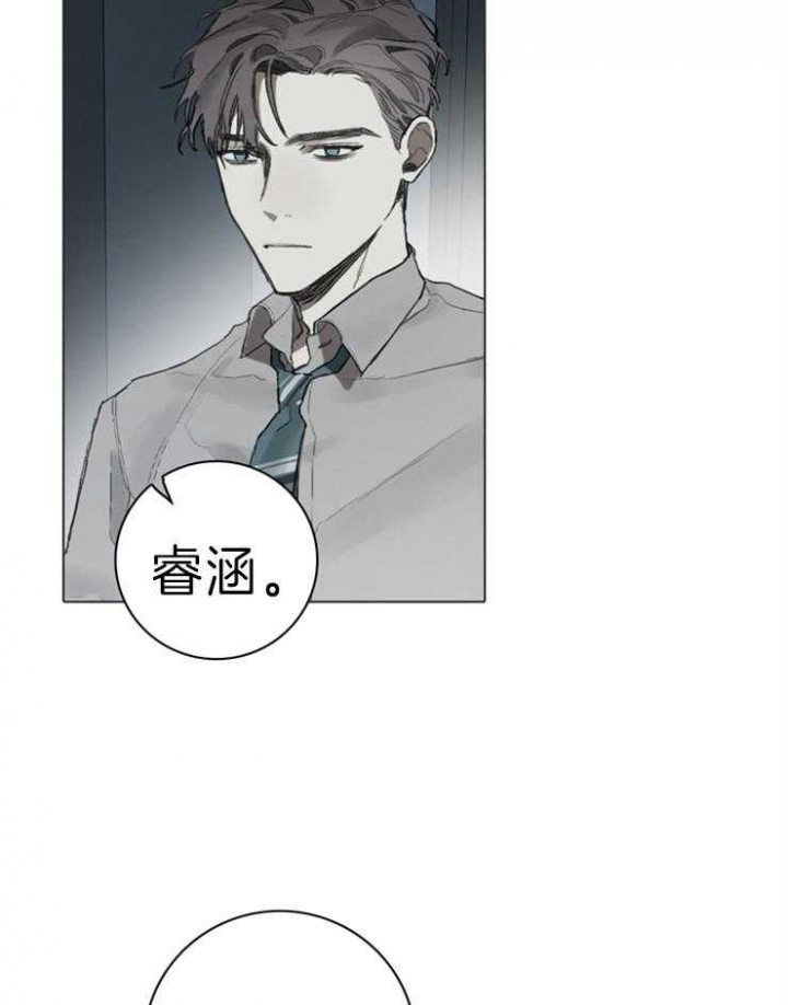 达成协议什么意思漫画,第65话1图