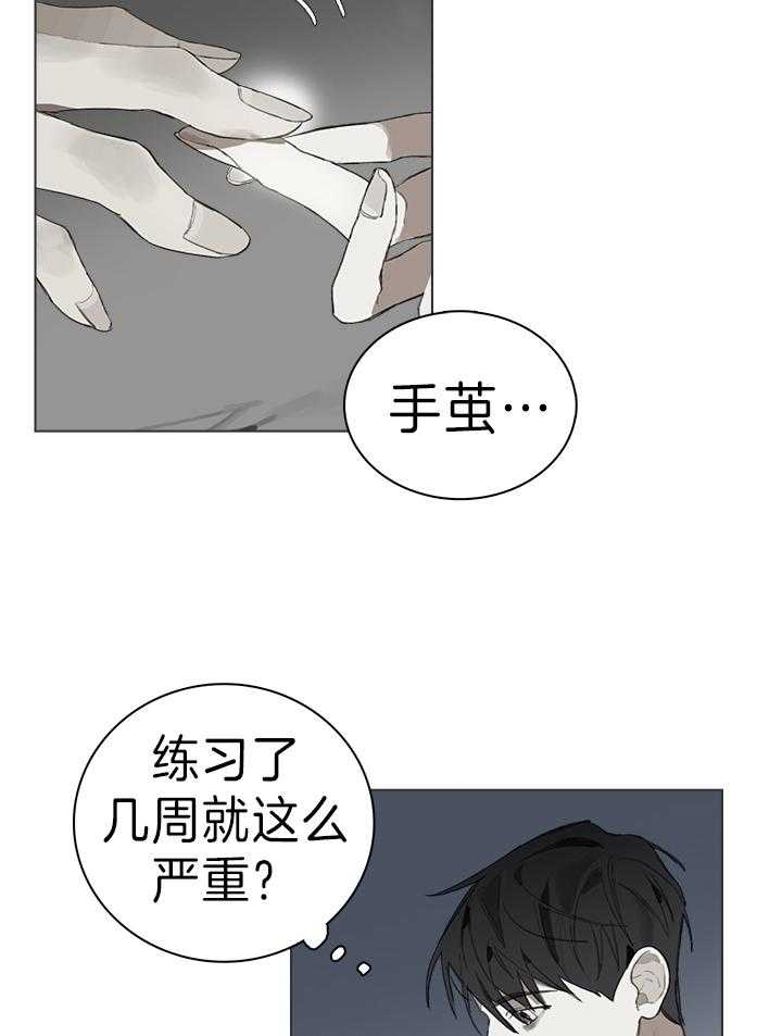 达成协议英文漫画,第26话2图