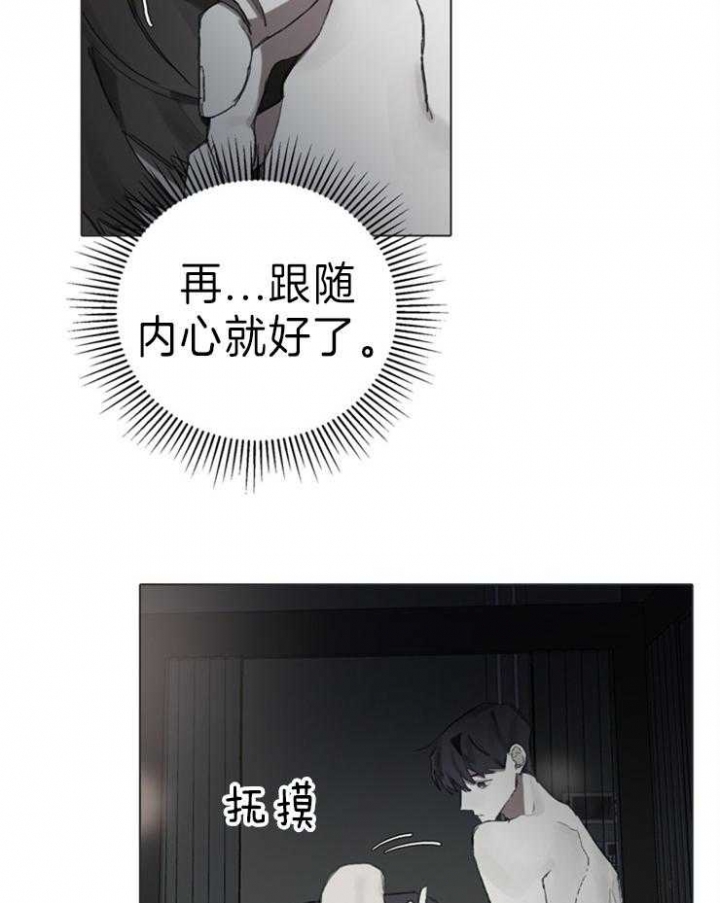 达成协议有许多种方式其中比较费时漫画,第62话2图