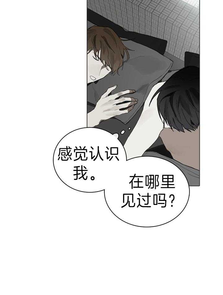 达成协议的方式有很多种其中一致同意的方式漫画,第26话1图