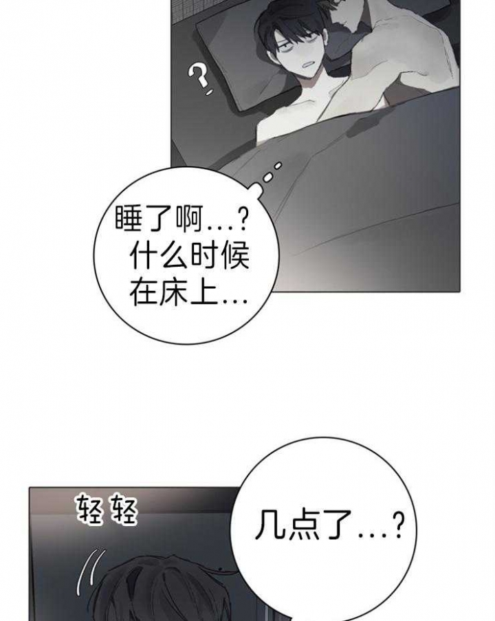 双方协商达成协议漫画,第62话1图