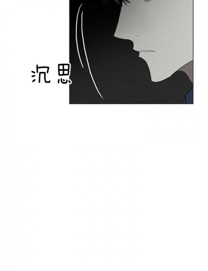 达成协议什么意思漫画,第64话2图