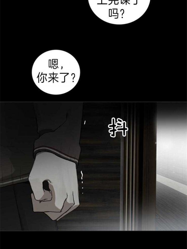 方式及其优缺点对应不正确的是漫画,第70话1图