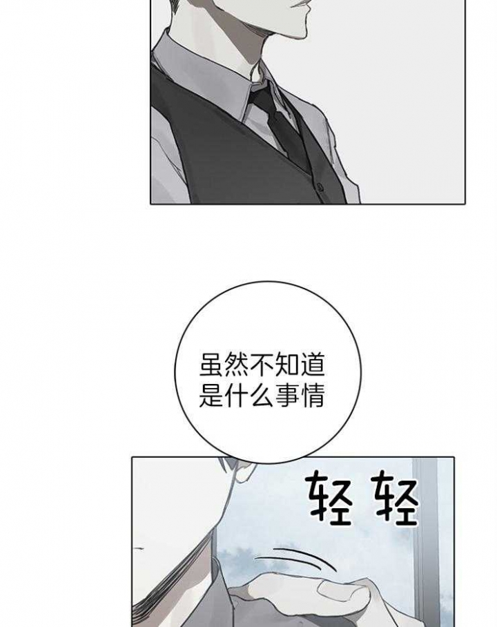 达成协议英语短语漫画,第79话1图