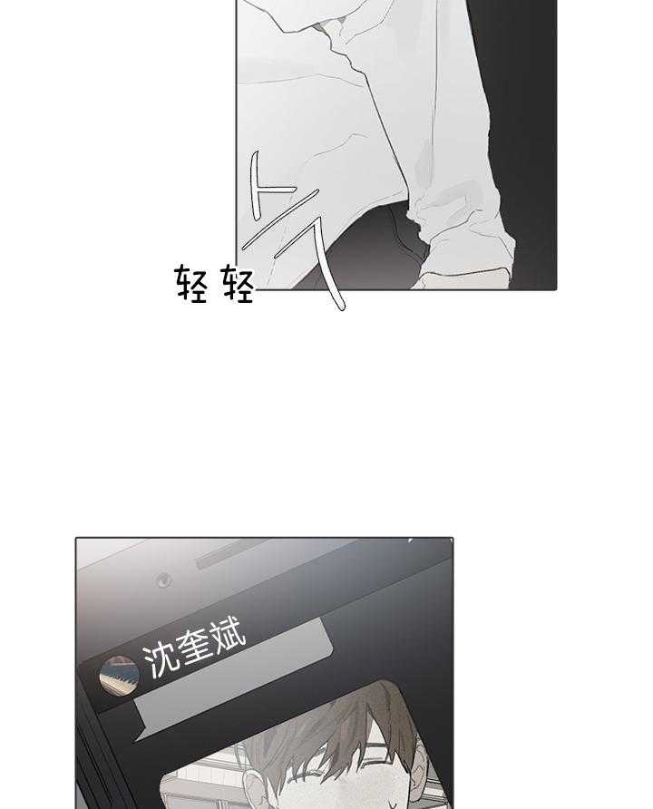 达成协议书怎么写漫画,第48话1图