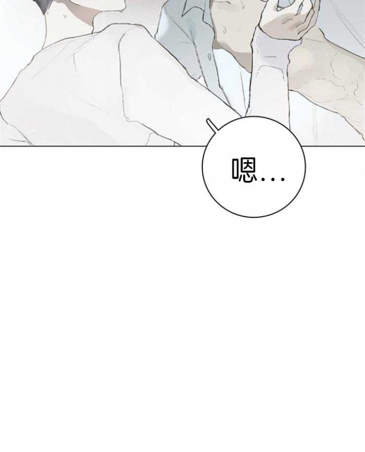 达成协议表情包漫画,第87话1图