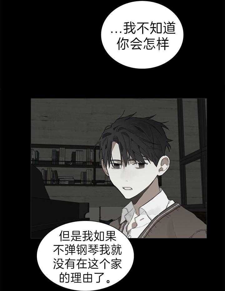 达成协议英语deal漫画,第34话1图