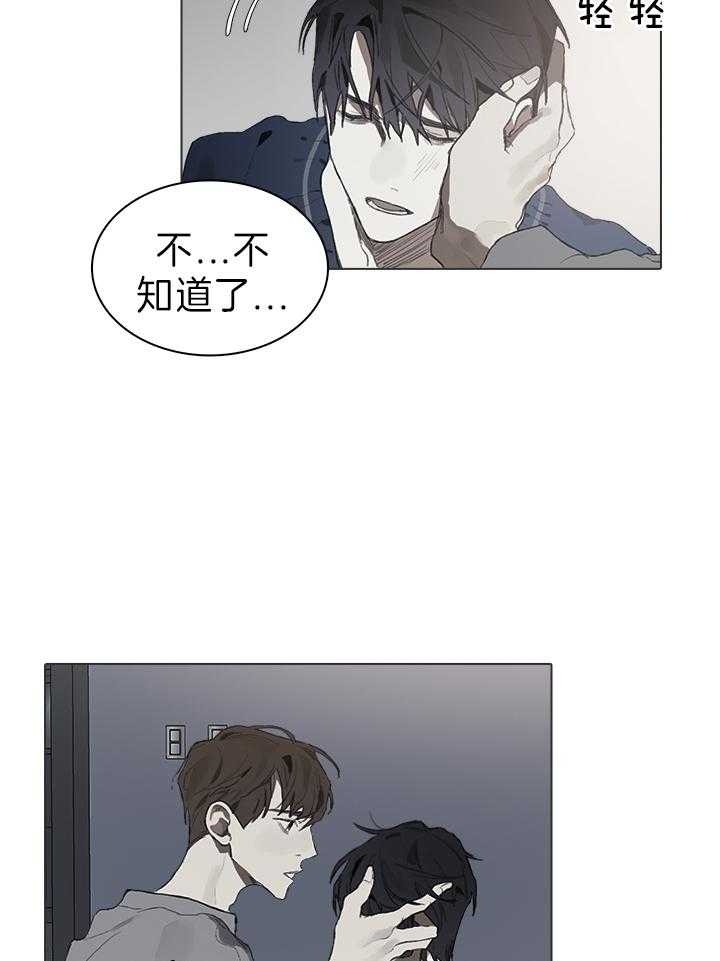 达成协议有许多种方式方式及其有漫画,第41话2图