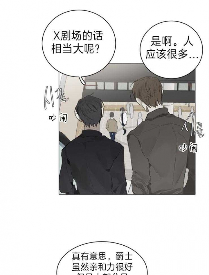 达成协议英语漫画,第53话1图