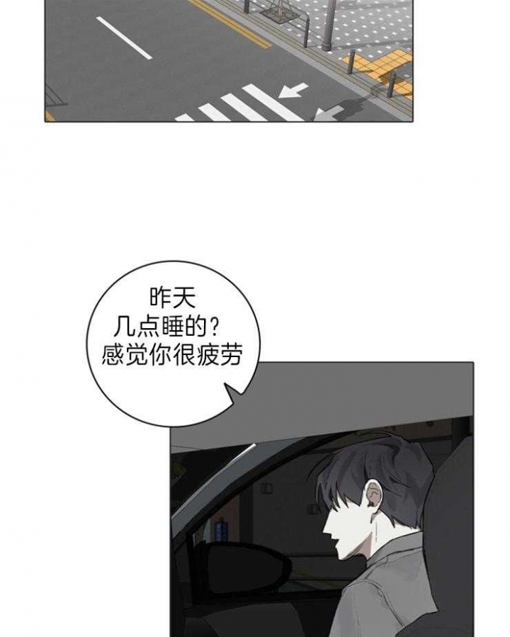 达成协议的方式有很多种漫画,第71话1图