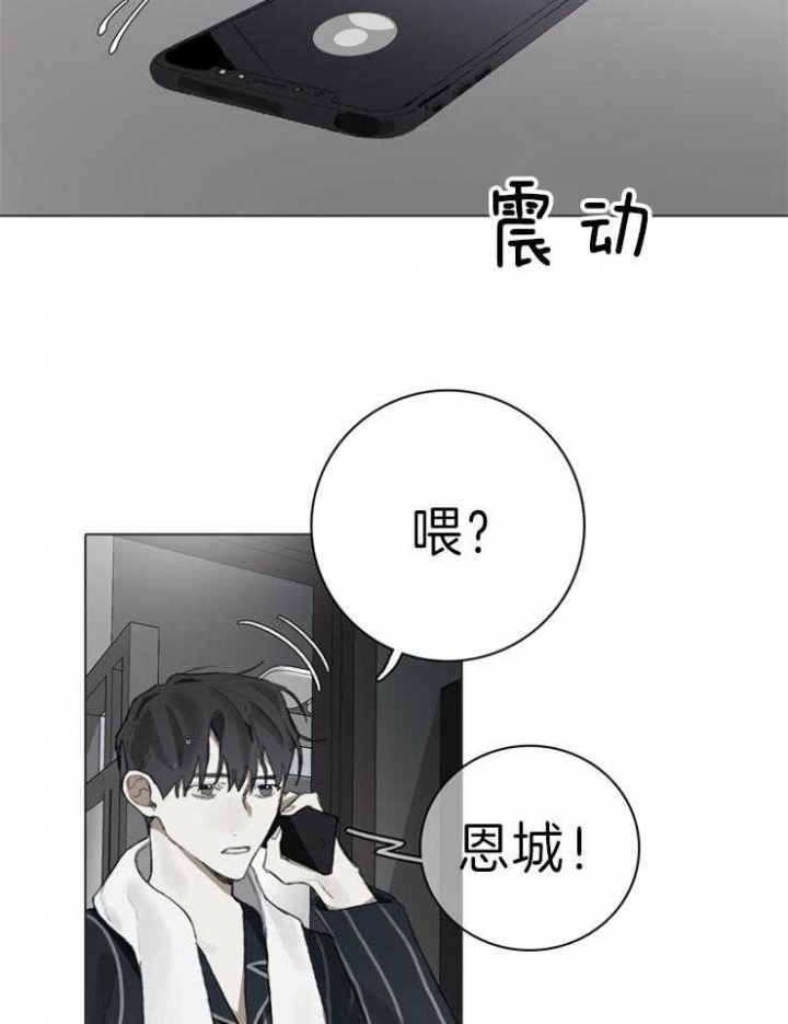 达成协议表情包漫画,第67话2图