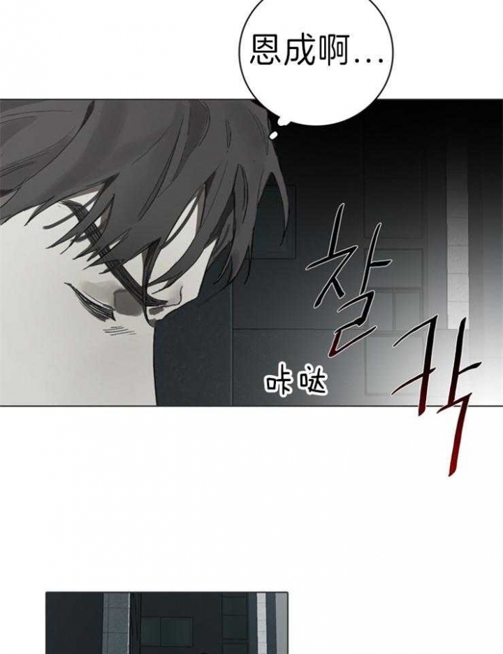 方式及其优缺点对应不正确的是漫画,第66话2图