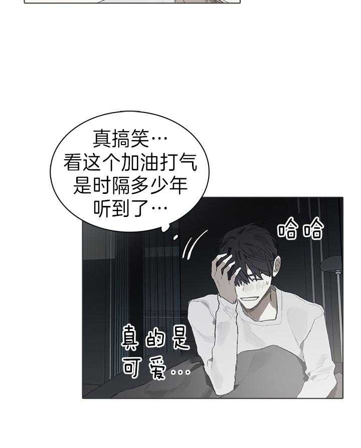 达成协议有许多种方式漫画,第48话2图