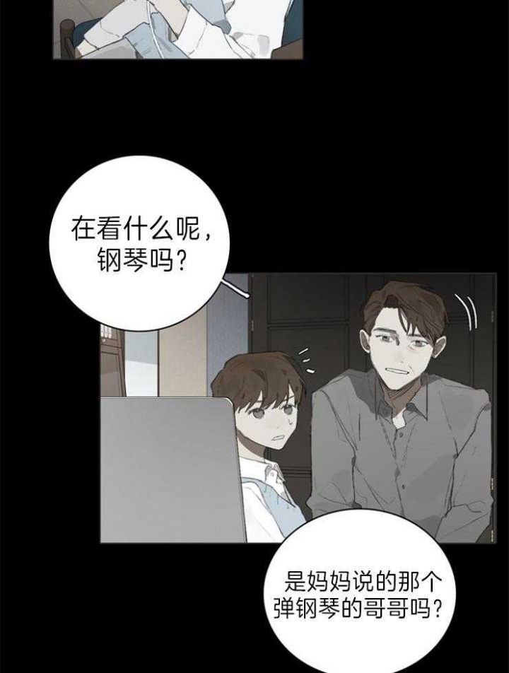 达成协议英语漫画,第57话2图