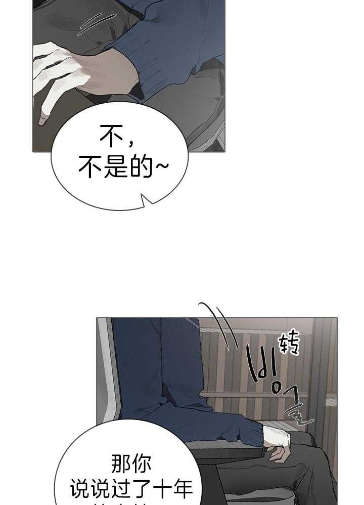 达成协议英语短语漫画,第36话2图