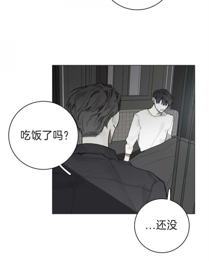 哈兰德皇马达成协议漫画,第79话2图