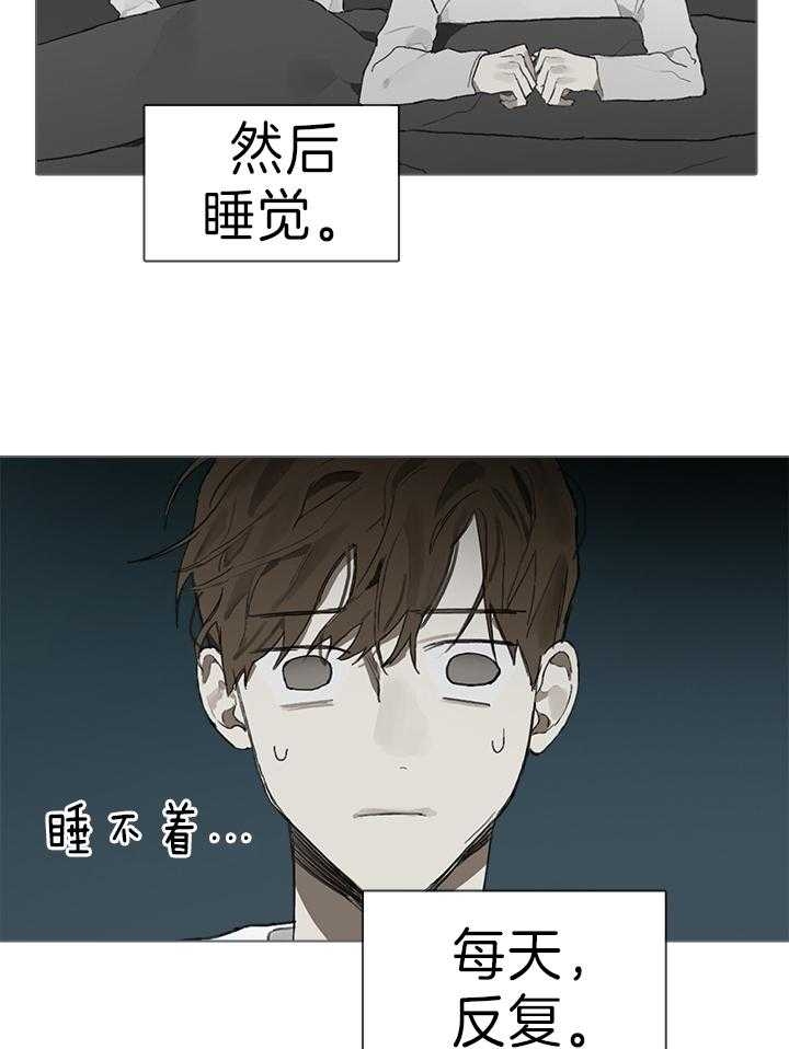 方式及其优缺点对应不正确的是漫画,第35话2图