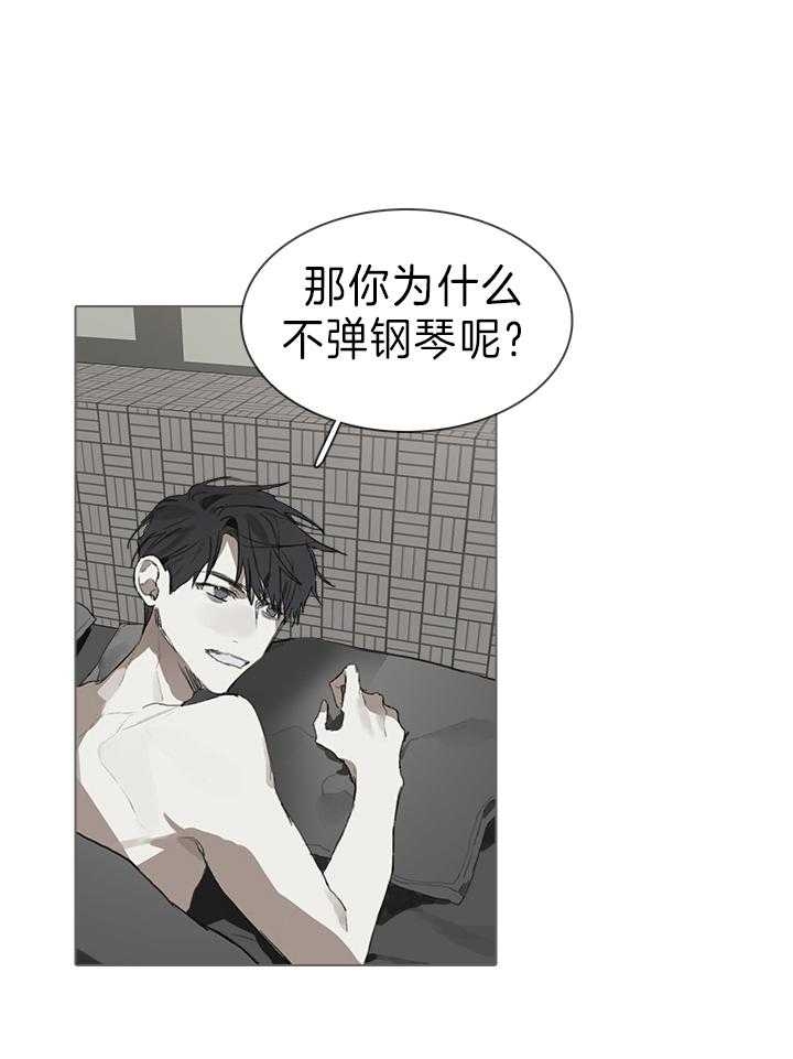 达成协议有许多种方式方式及其有漫画,第38话1图