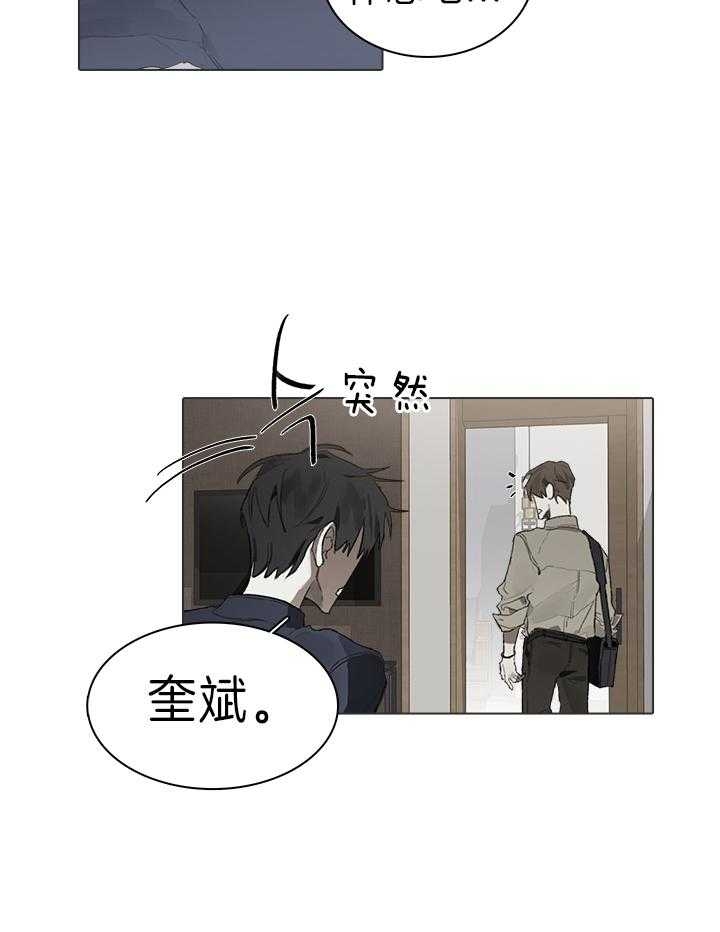 达成协议有许多种方式漫画,第32话1图