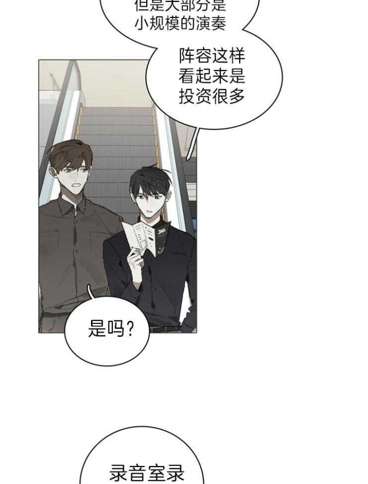 达成协议有许多种方式其中比较费时漫画,第53话2图