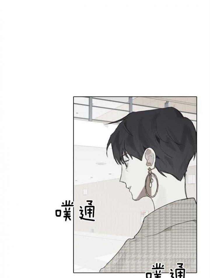 达成协议英语deal漫画,第91话1图