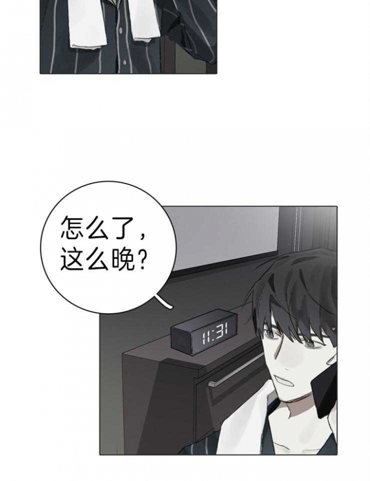 达成协议表情包漫画,第67话1图