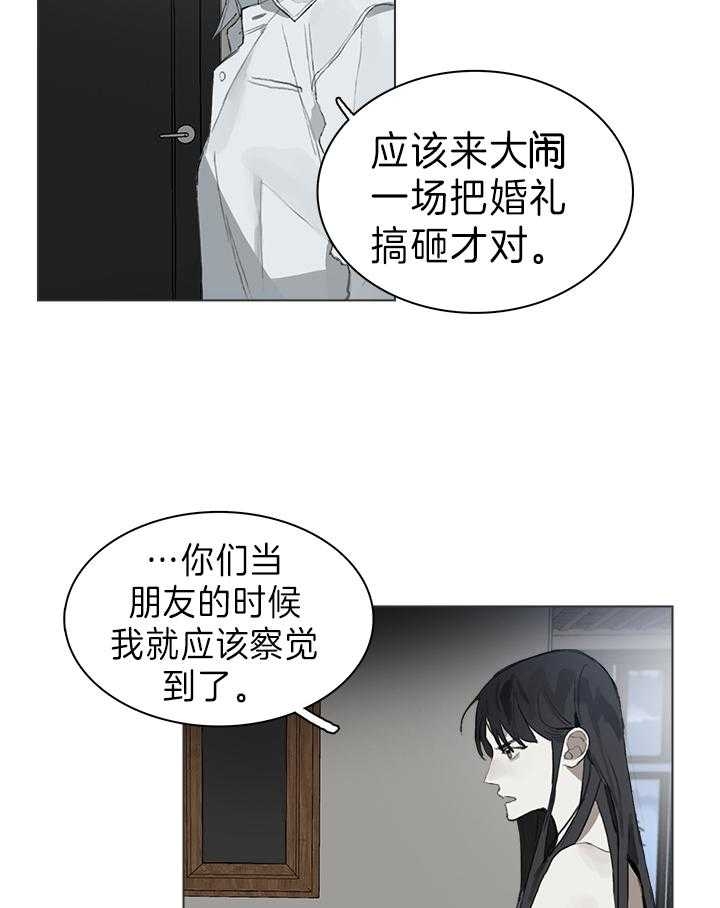 达成协议有许多种方式方式及其有漫画,第26话1图