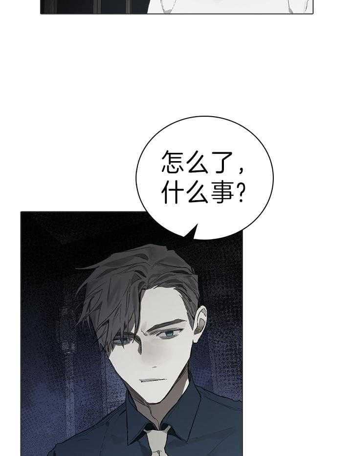 达成协议表情包漫画,第46话2图