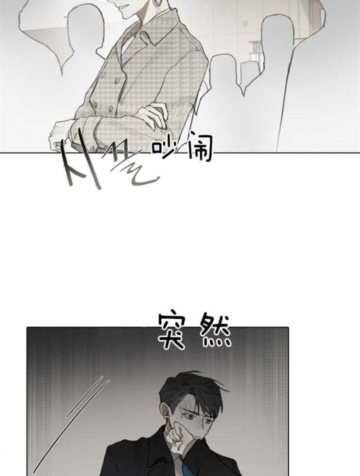 达成协议书怎么写漫画,第91话2图