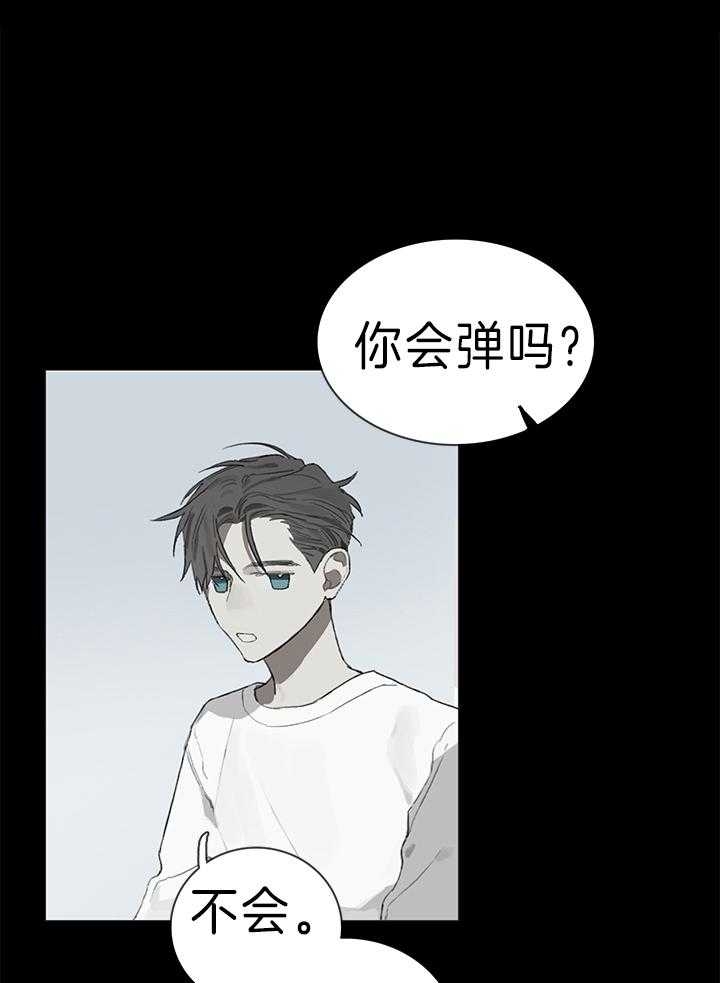 方式及其优缺点对应不正确的是漫画,第33话1图