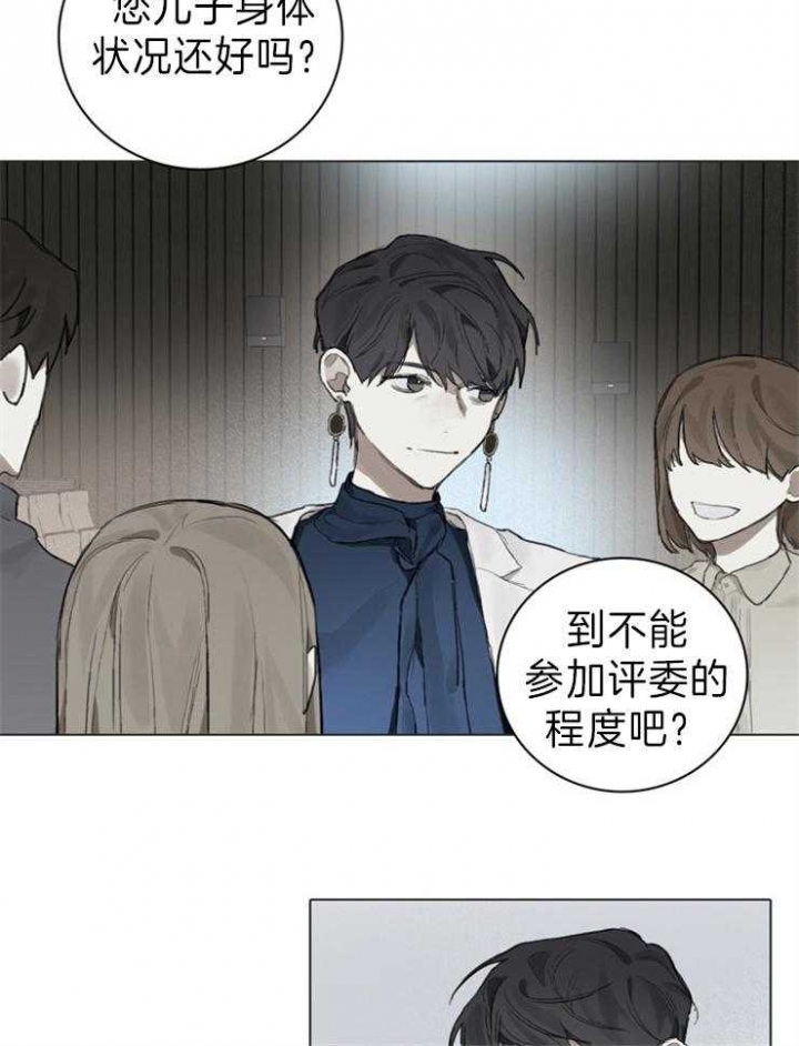 达成协议英语deal漫画,第80话1图