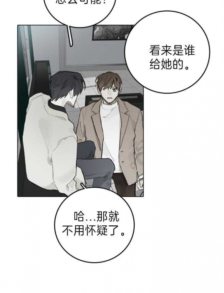 方式及其优缺点对应不正确的是漫画,第93话1图