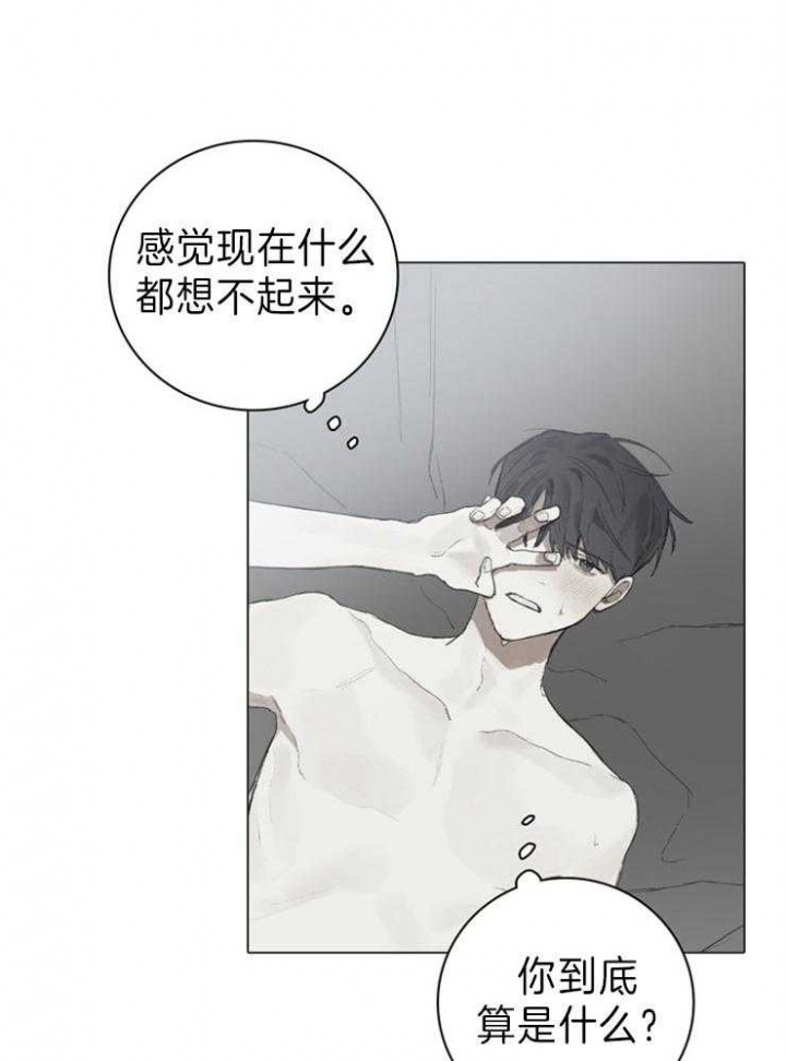 达成协议后可以反悔吗漫画,第88话1图