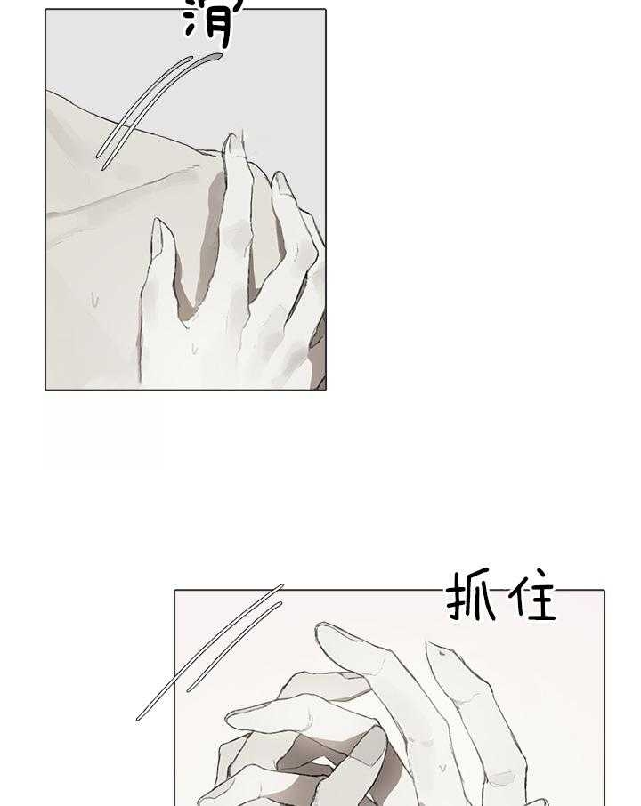 达成协议后又起诉如何处理漫画,第45话2图