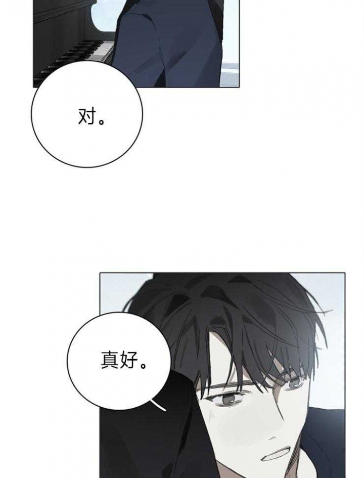 哈兰德皇马达成协议漫画,第60话2图