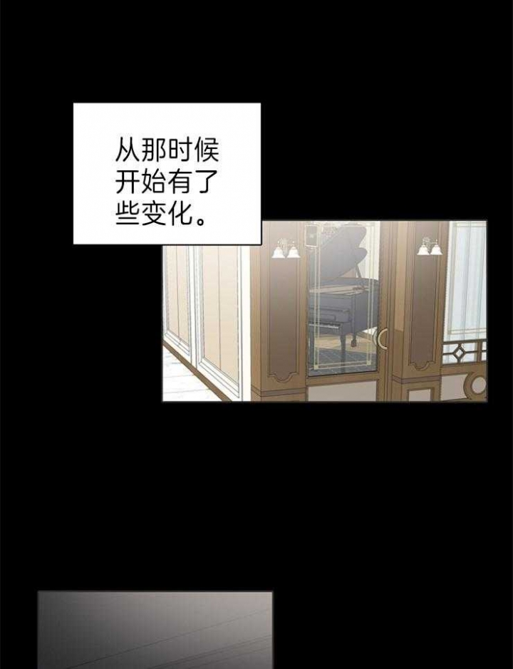 达成协议有许多种方式漫画,第56话1图