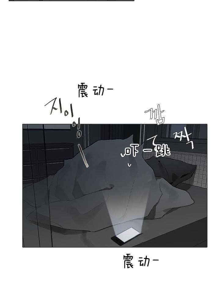 达成协议表情包漫画,第48话1图