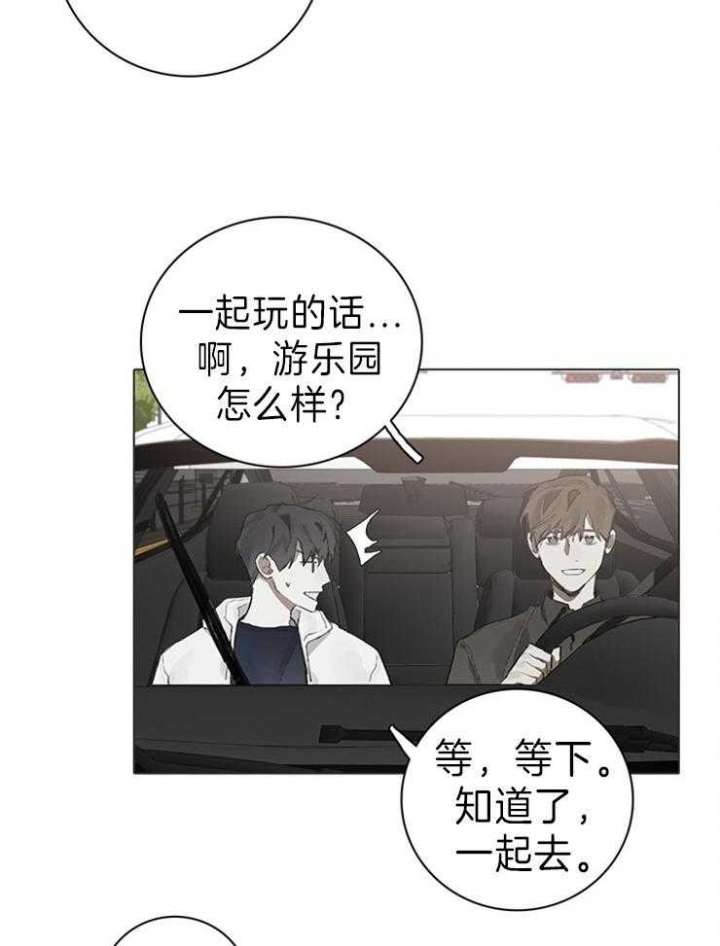 哈兰德皇马达成协议漫画,第63话1图