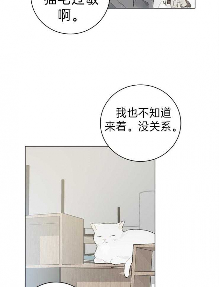 马来西亚铁路和中国达成协议漫画,第63话2图