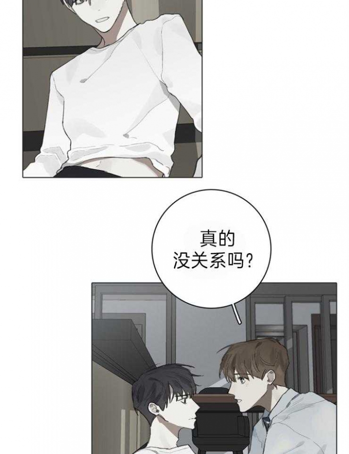 达成协议表情包漫画,第87话1图