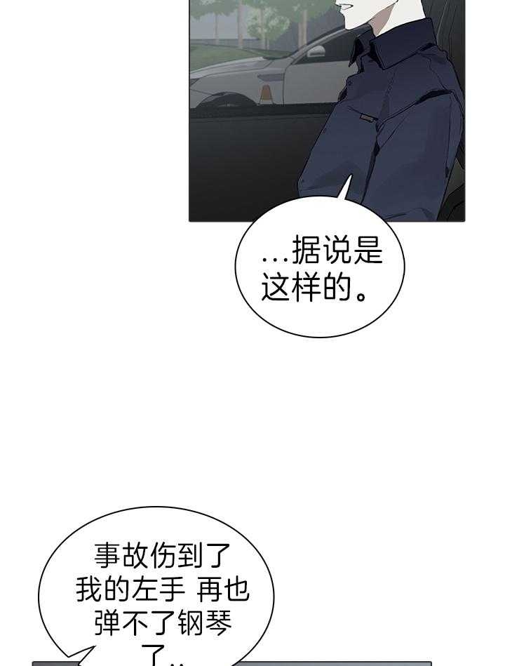 达成协议英语deal漫画,第43话2图