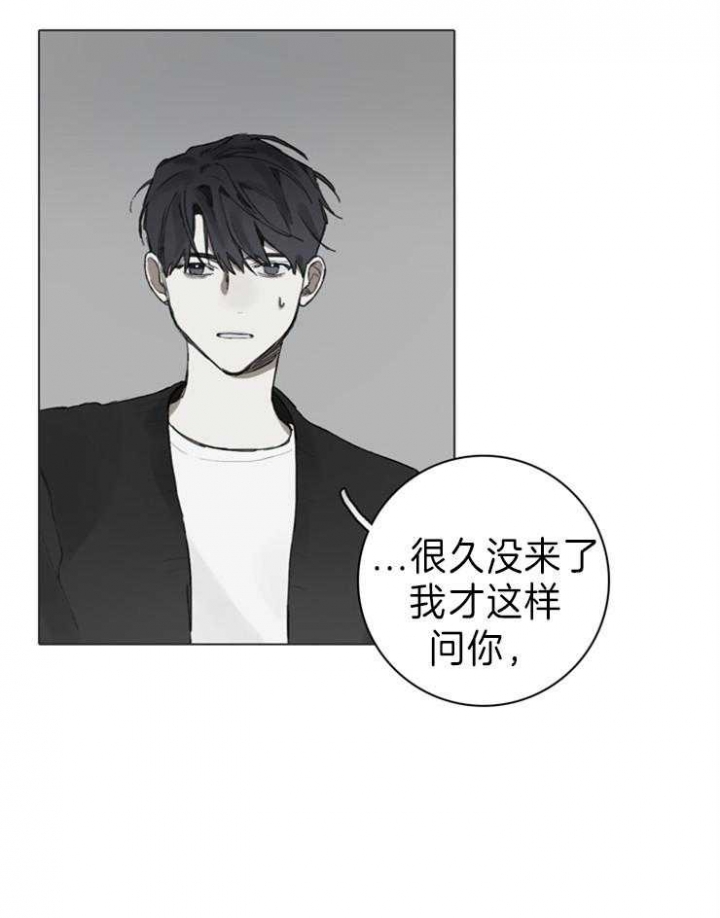 哈兰德皇马达成协议漫画,第65话1图