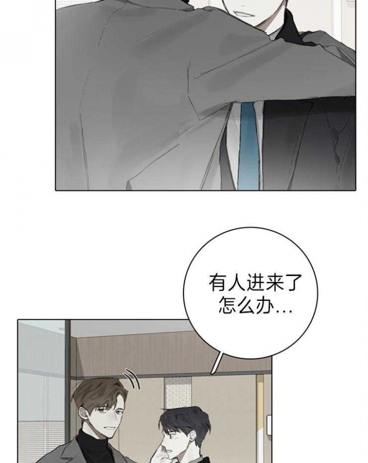 达成协议有许多种方式方式及其有漫画,第90话2图