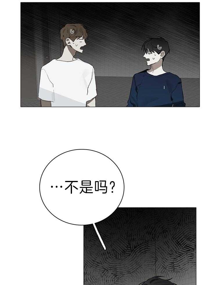 哈兰德皇马达成协议漫画,第23话1图