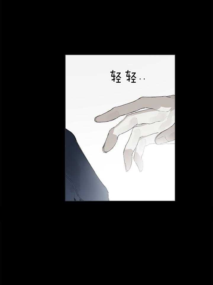 达成协议表情包漫画,第40话2图